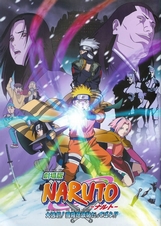 Naruto le film